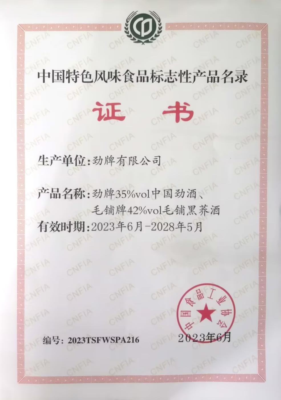 202306191729098921.jpg 1687137275883661.jpg